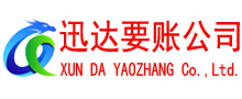 梅江收债公司
